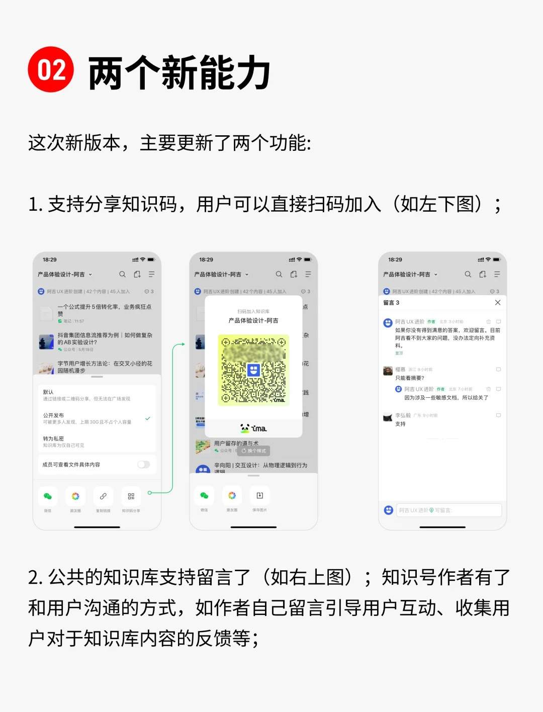有点意思 | ?我cuan了一个产品设计Agent
