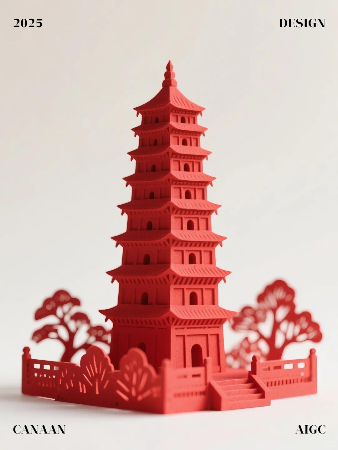 剪纸建筑艺术海报