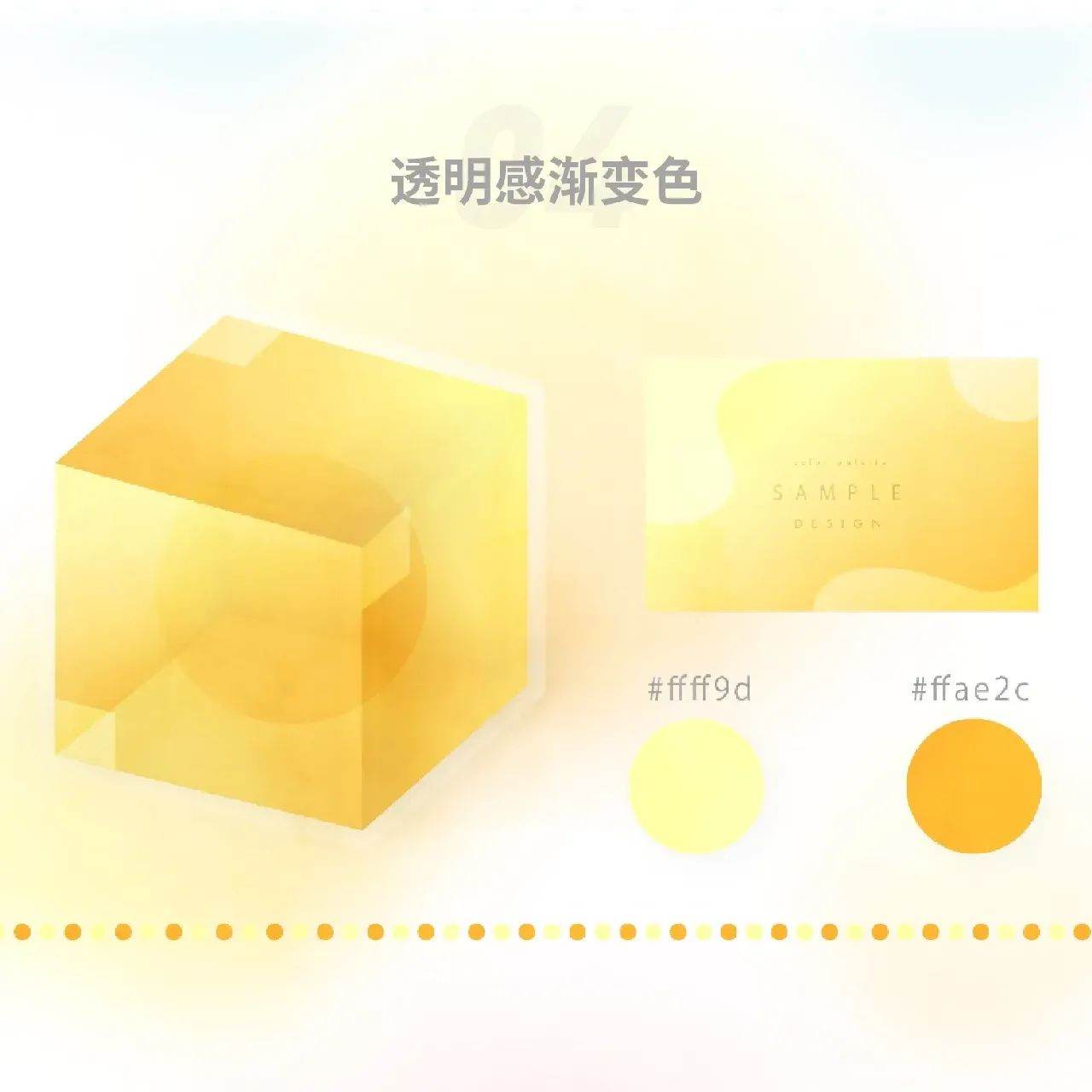 uBIiYt-20250708