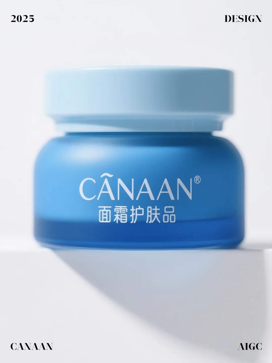 化妆品瓶子包装设计
