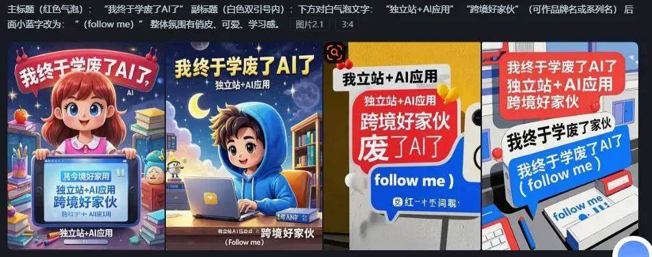 AI生成创意文字风格海报(附提示词) AI生成创意文字风格海报(附提示词)