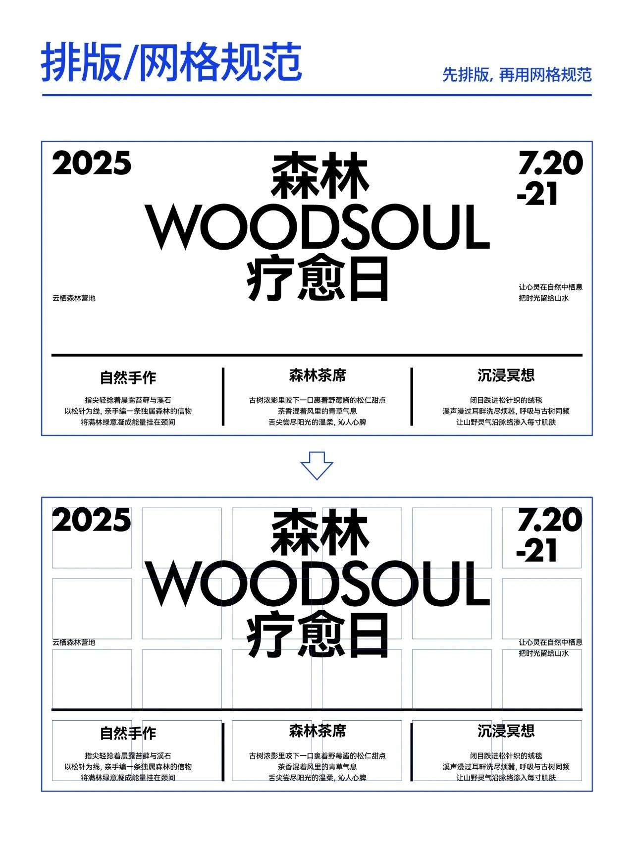 wObqc9-20250726