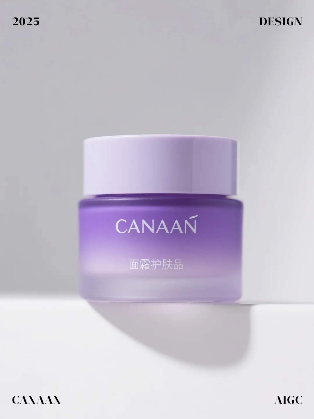 化妆品瓶子包装设计