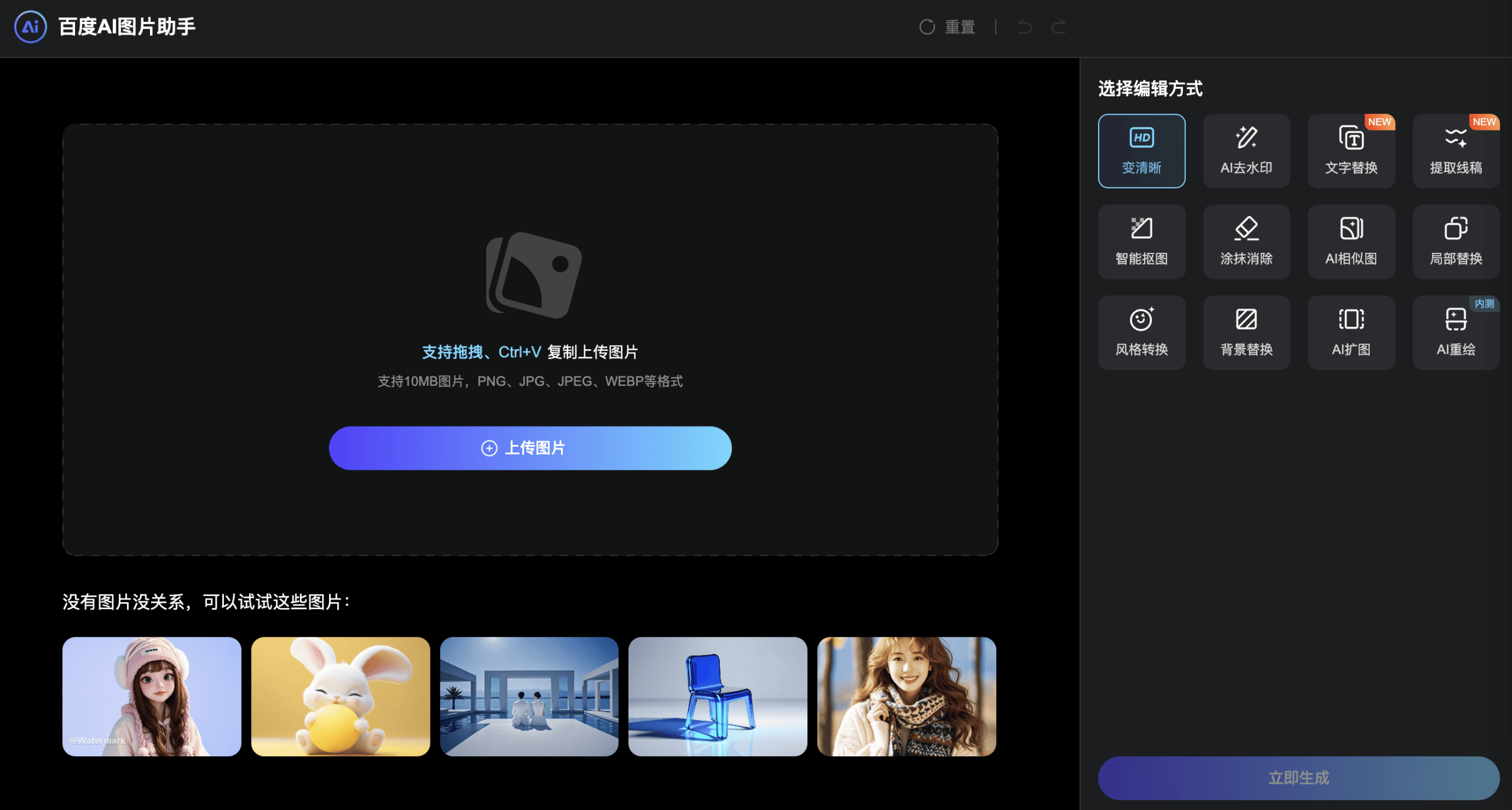图片