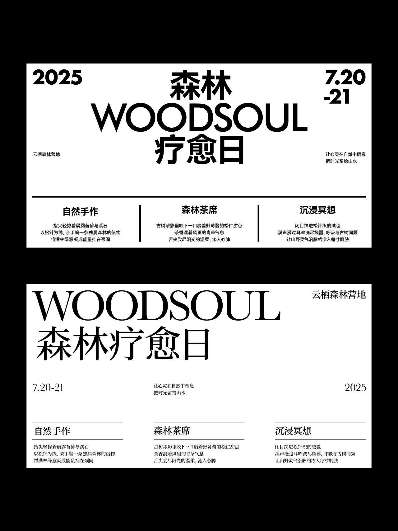 yJowWy-20250726