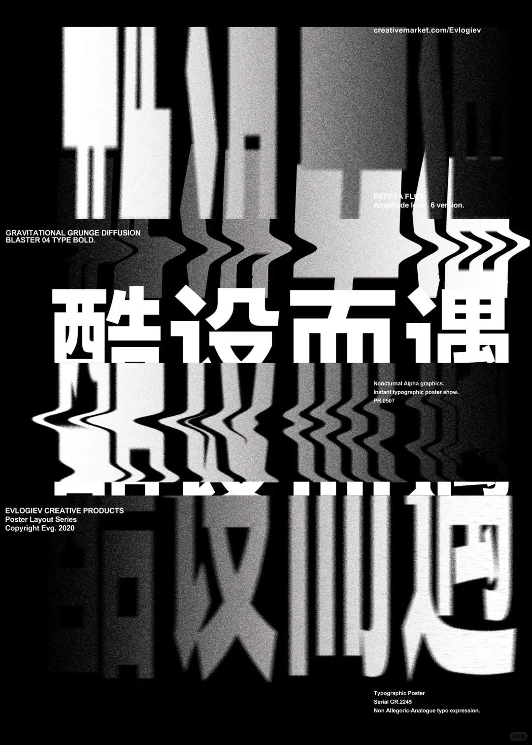 版式设计 | 你会提高视觉冲击力吗？