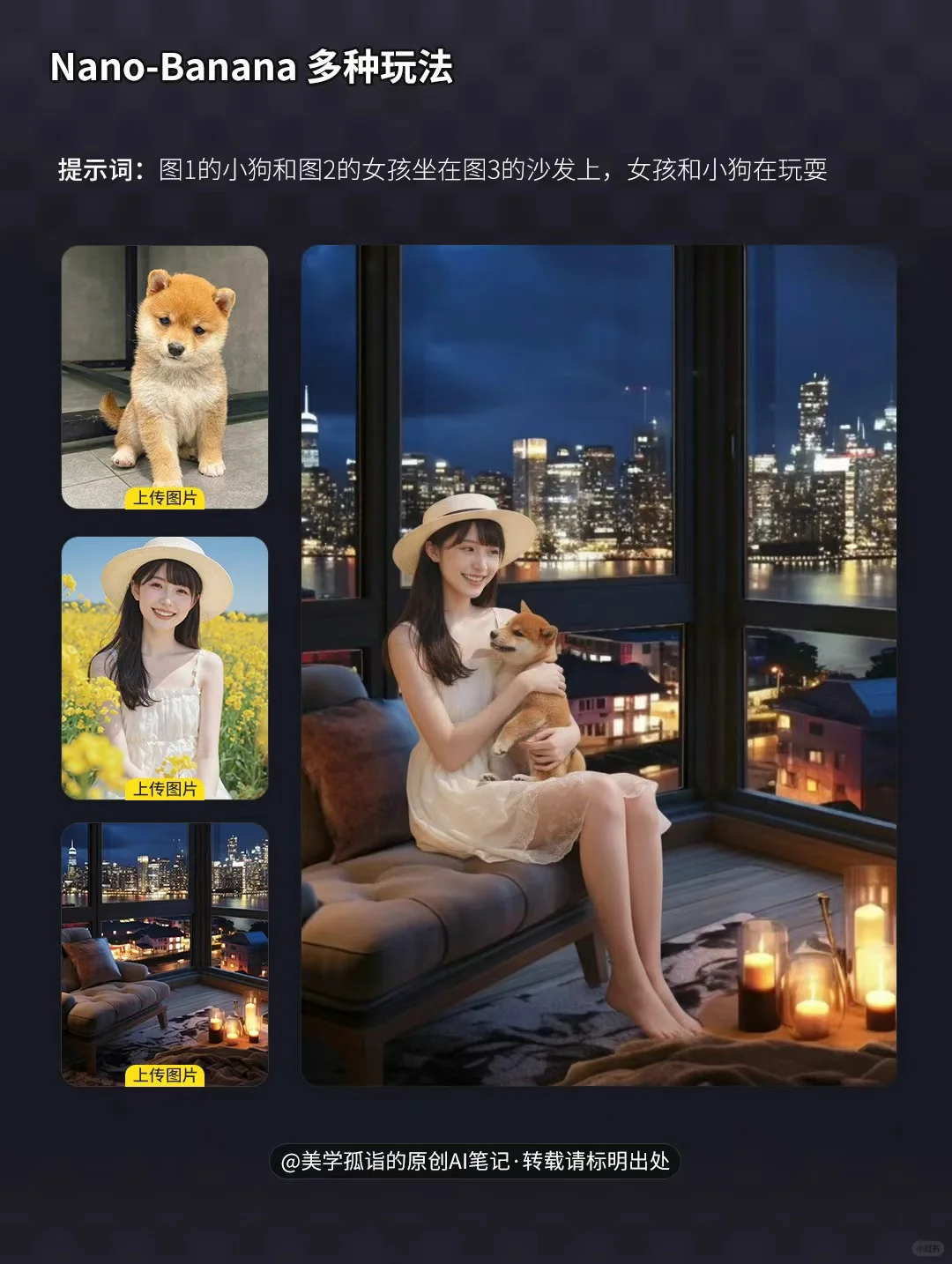 刷屏的“神级手办”教程我给你找出来啦