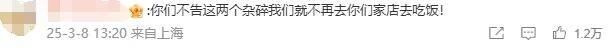 微信截图_20250310174541.png