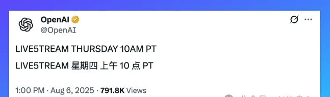 定了！GPT‑5 今夜亮相：凌晨 1 点，OpenAI 直播发布倒计时！