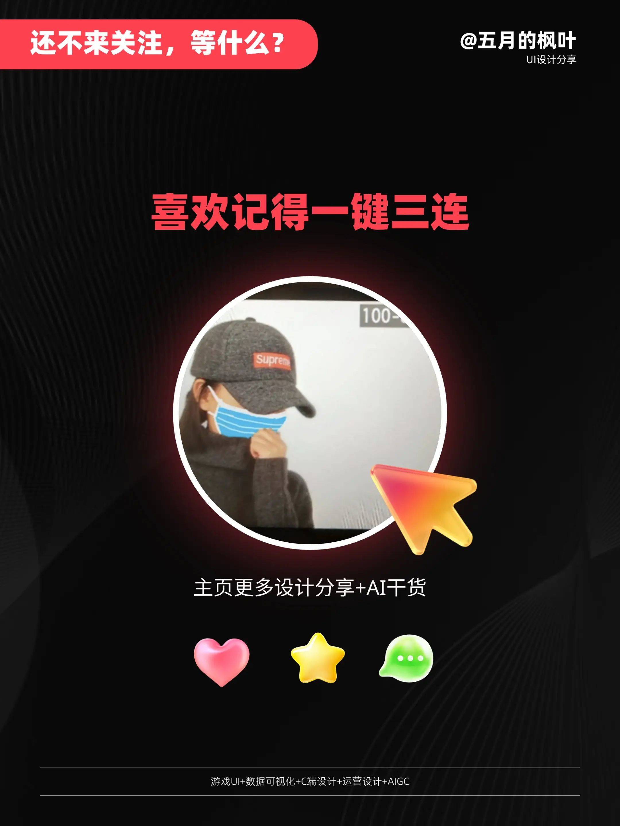 ?游戏 UI 设计效率低？Holopix 一键搞定