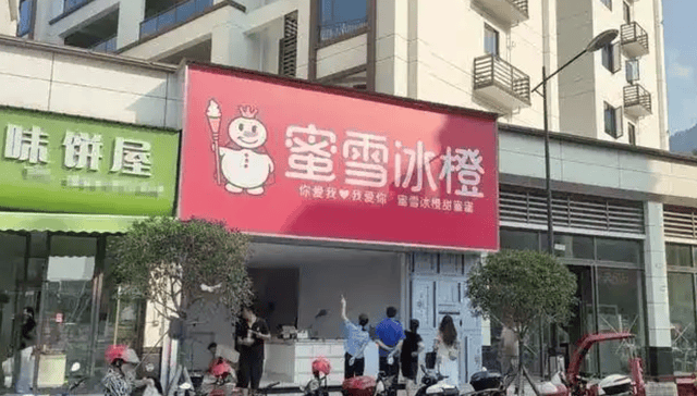 图片来源:网络