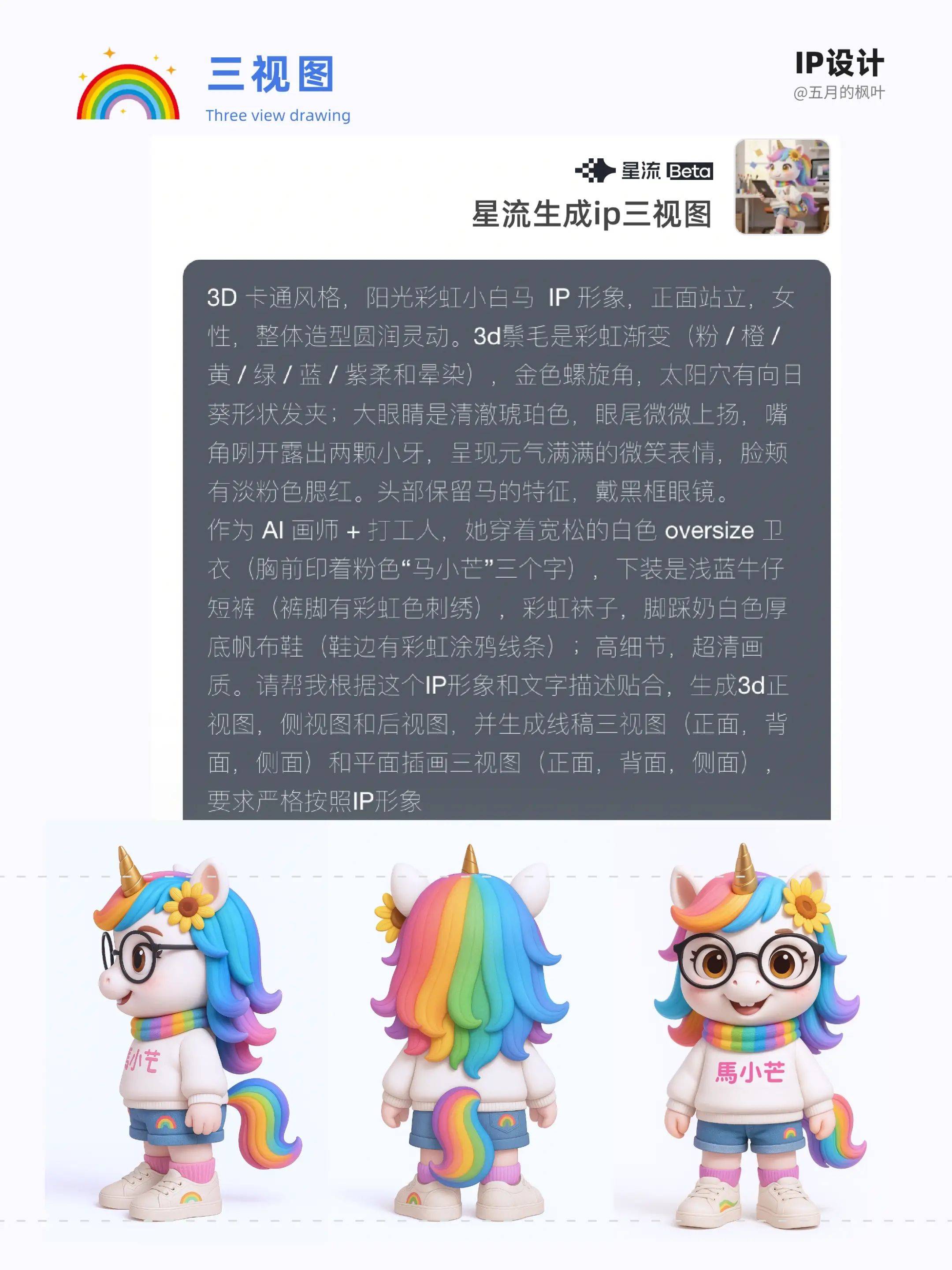 IP设计全流程，保姆级教程?