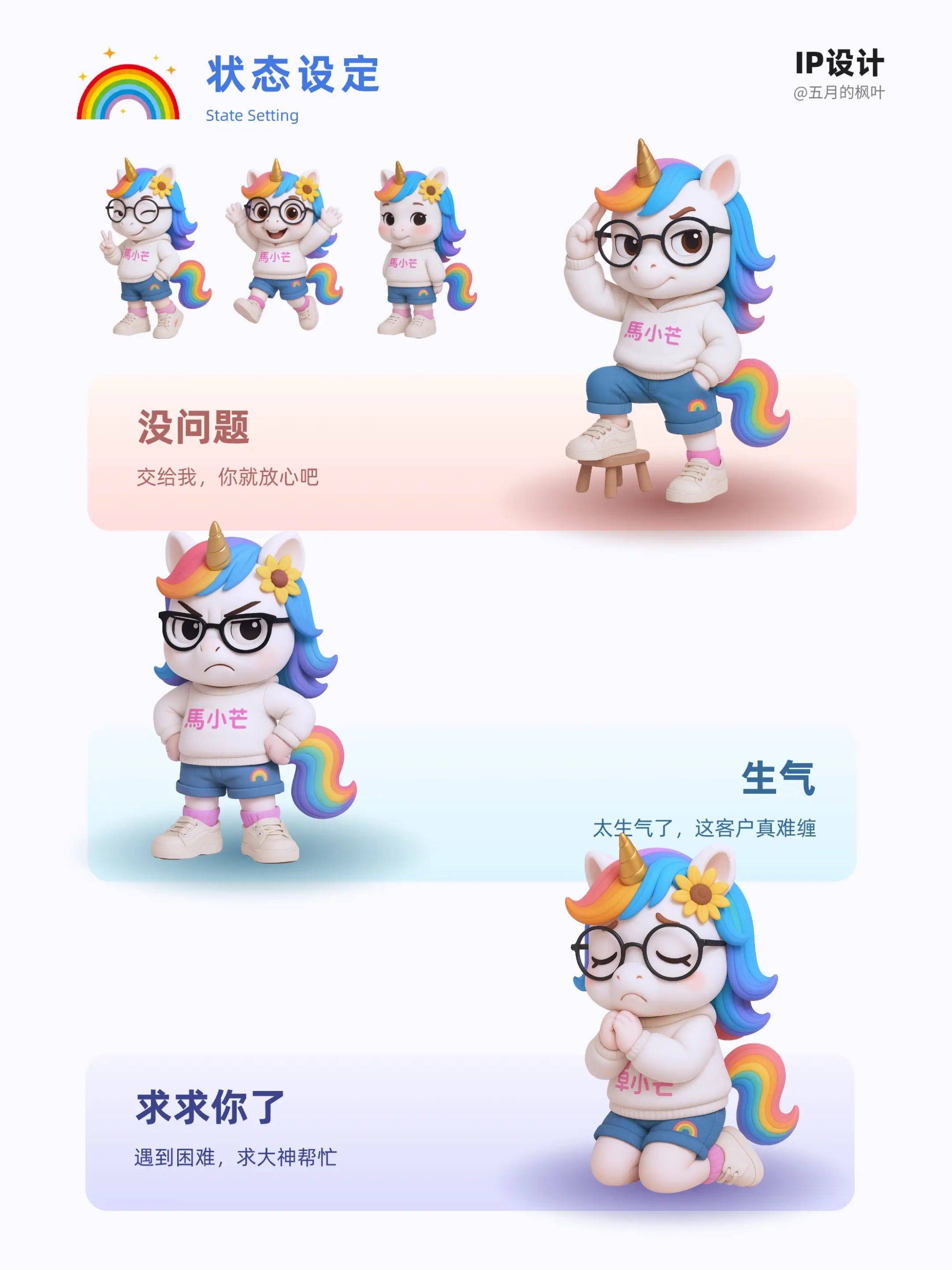 IP设计全流程，保姆级教程?