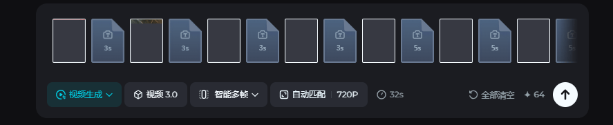 即梦AI推出智能多帧功能：一键生成超长镜头，简化视频制作流程