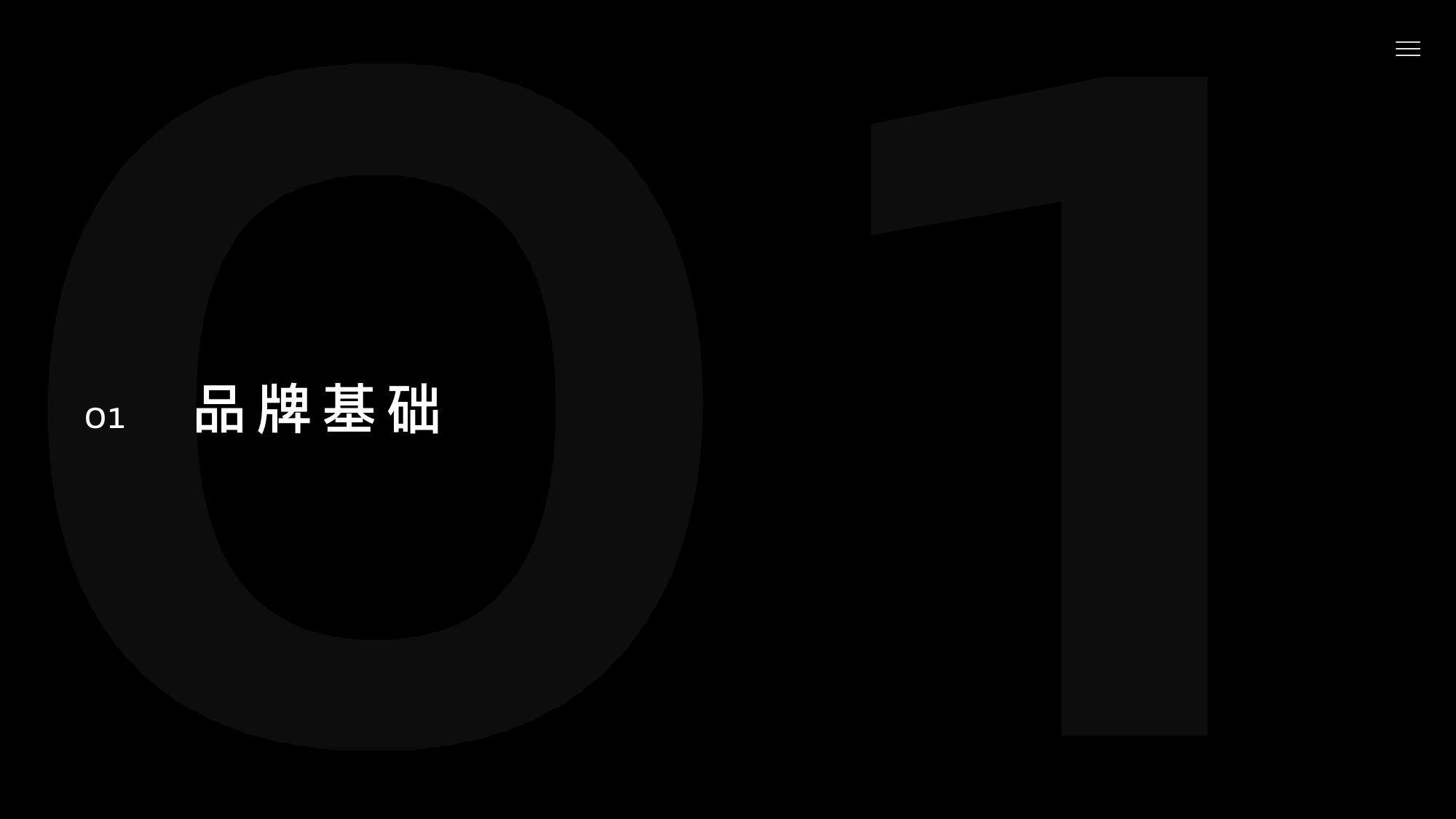 奥迪品牌手册.pdf