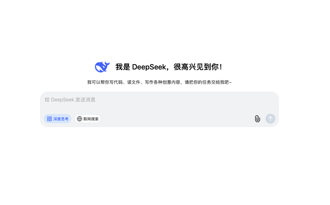 DeepSite V2携手DeepSeek-R1-0528模型，实现零代码生成3D网页动画