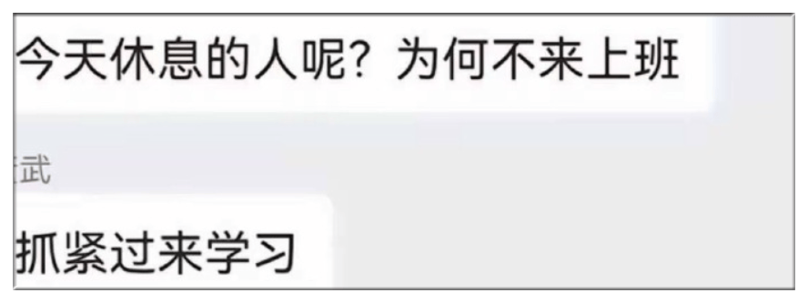 “我让你删的文件你怎么删了”一句话戳痛职场人！