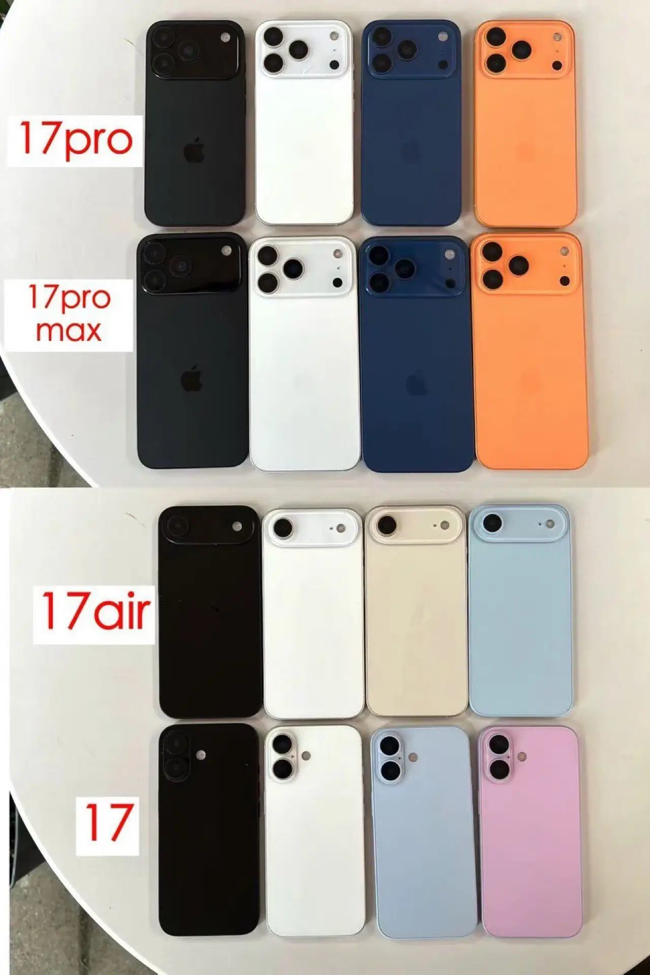 网传iPhone 17新增橙色，是你的菜吗？