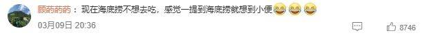 微信截图_20250310174447.png