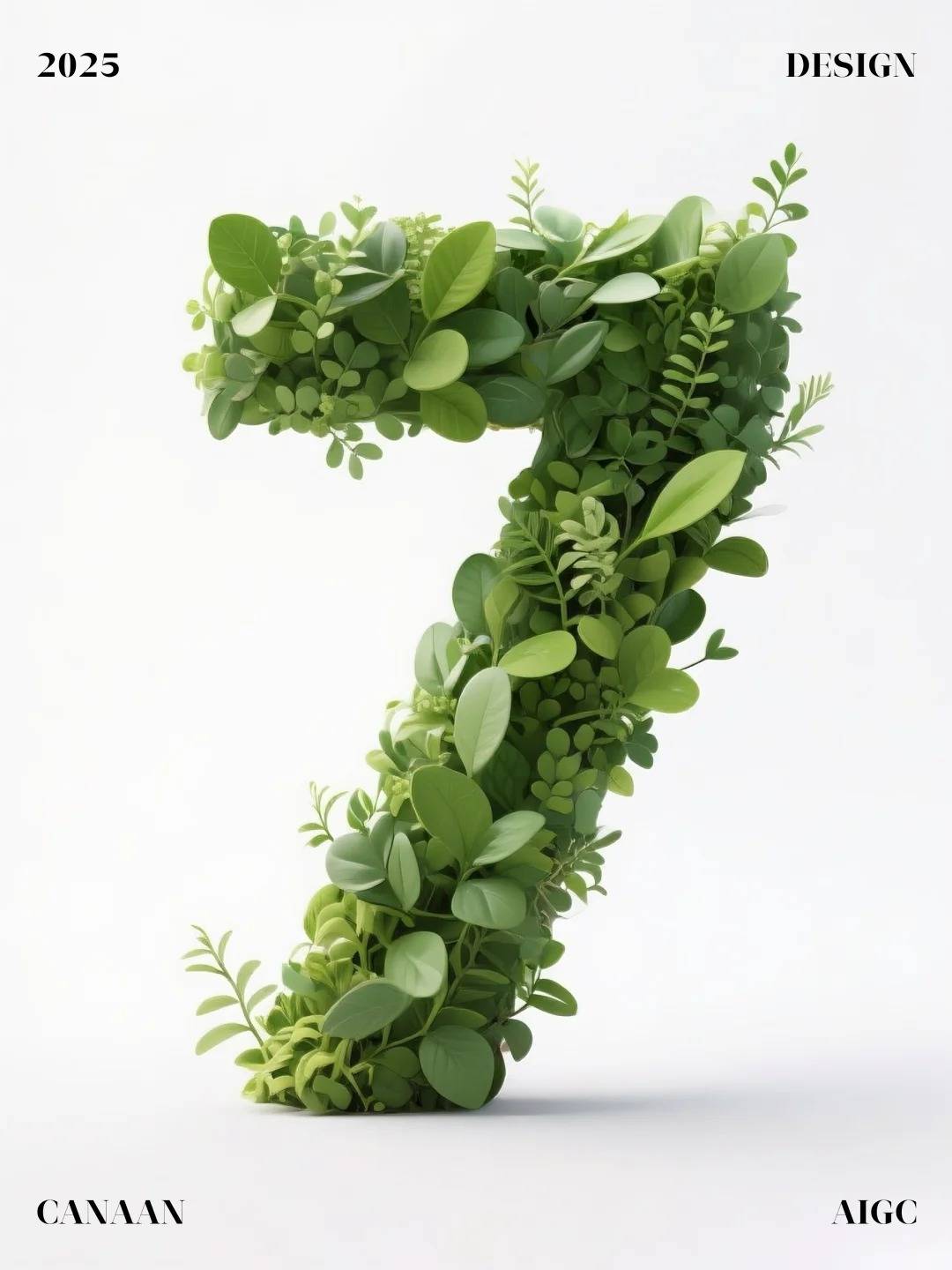 绿色植物数字设计