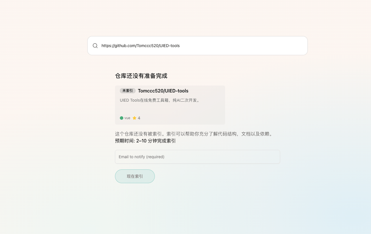 智谱推出Zread.ai：基于GLM-4.5的开发效率工具，提升代码理解与文档生成