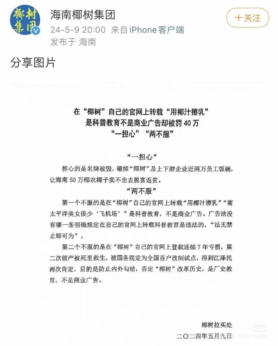 微信图片_20250213150436.jpg