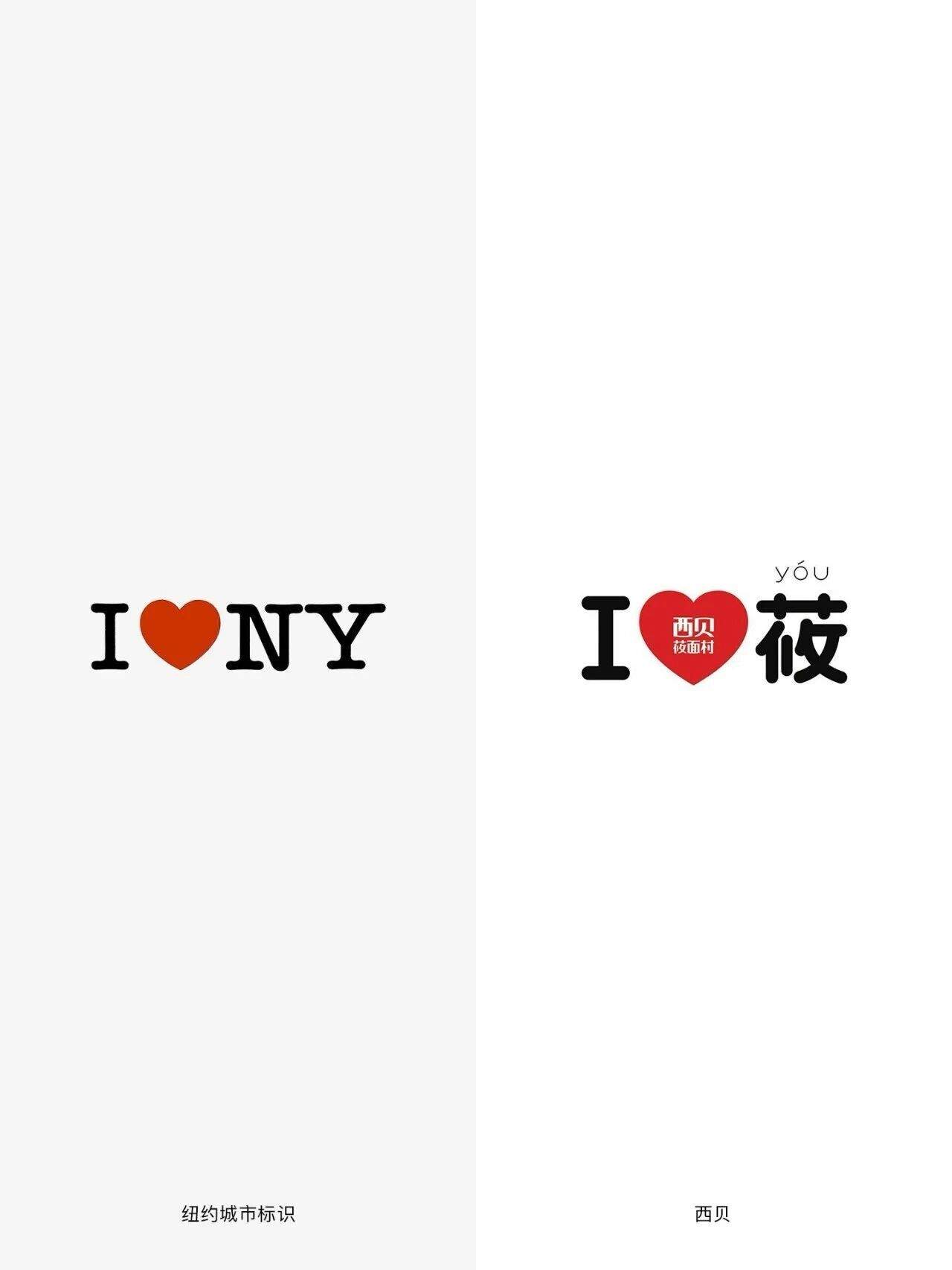 “超级符号就是抄袭创意”⁉️华与华冤不冤？