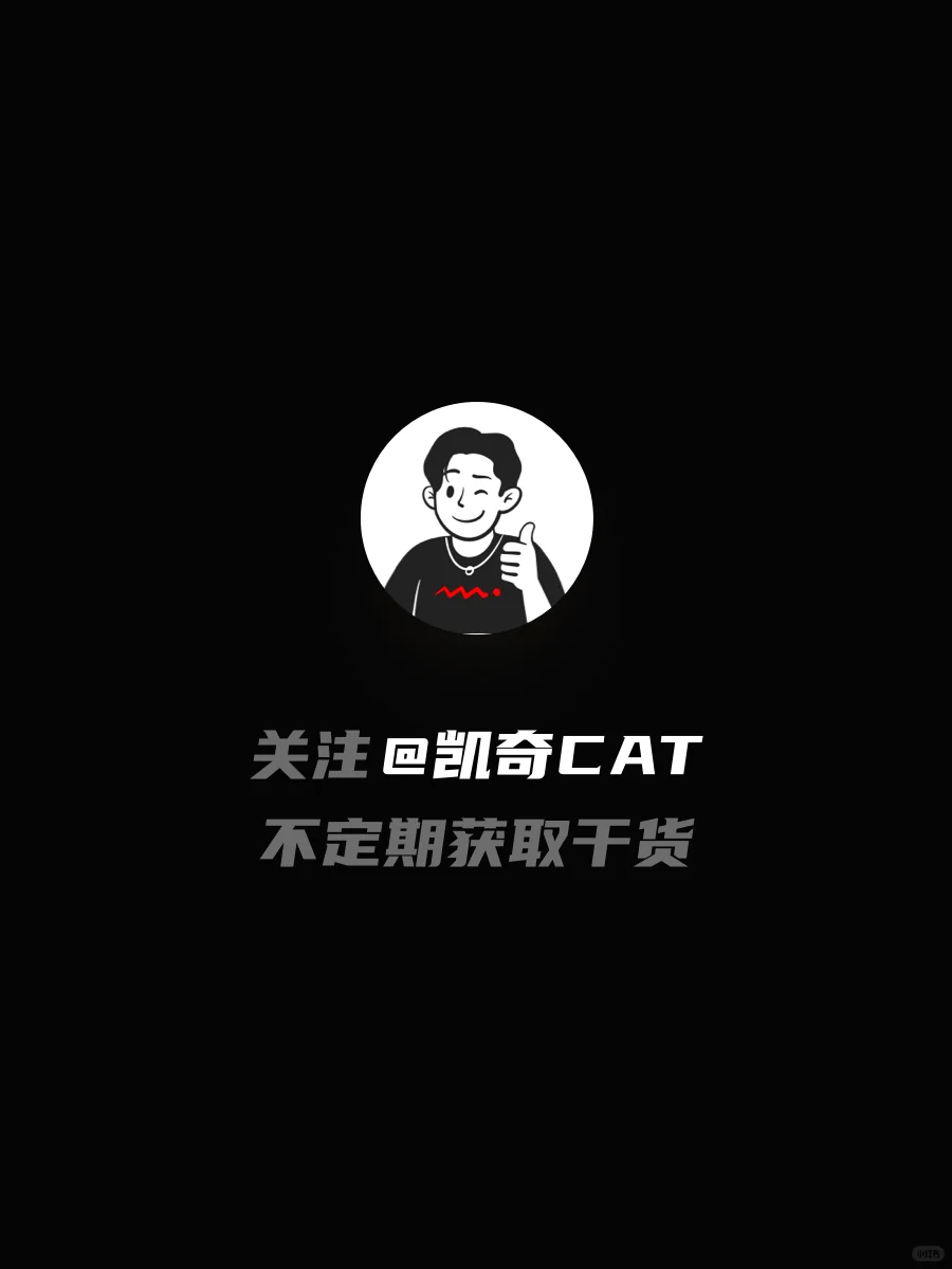 产品体验调研与设计机会分析｜用户体验13