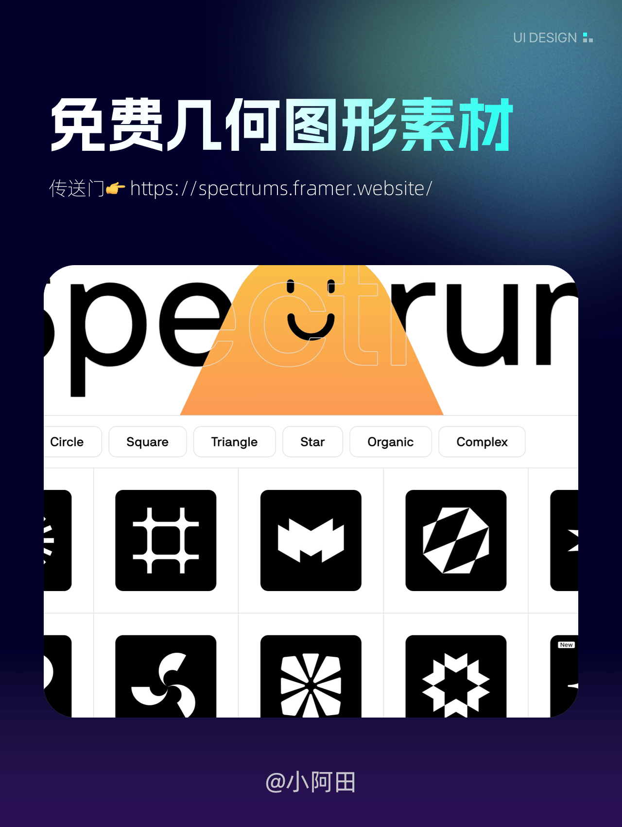 ?精选资源！2025年3月实用设计工具包...
