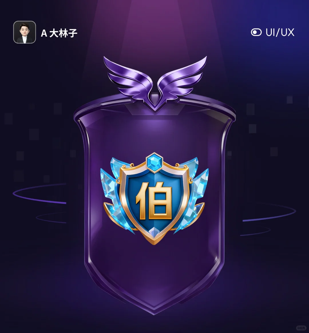 惊！质感好到像偷了大厂设计秘方！