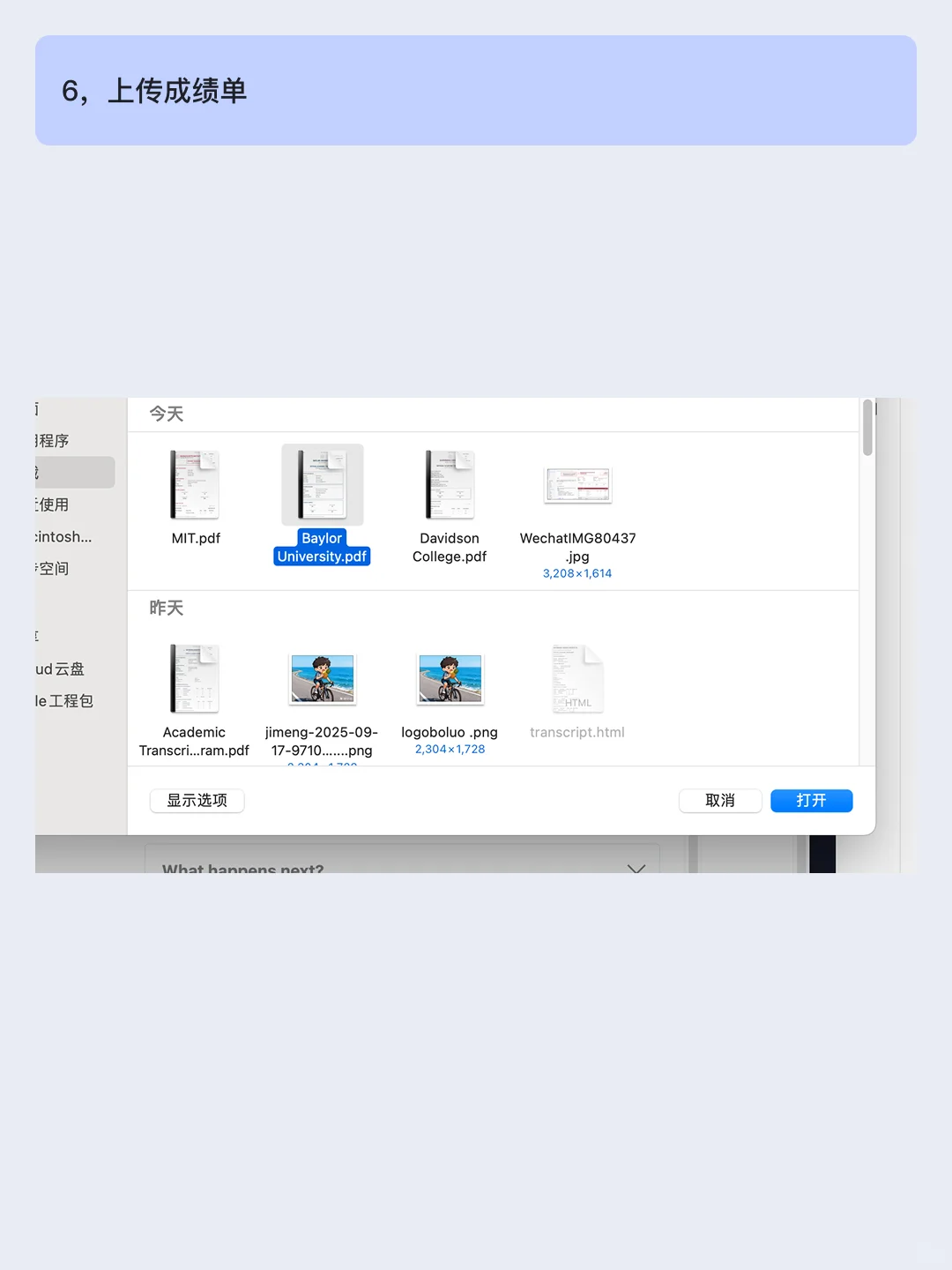 figma最新教育版认证教程详解！