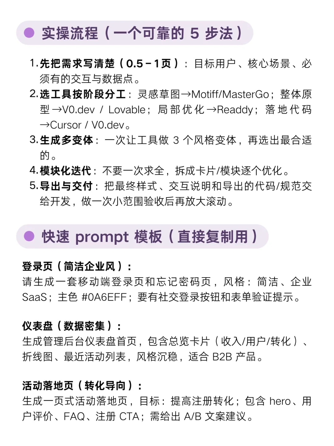 6款AI生成UI神器?设计小白福利