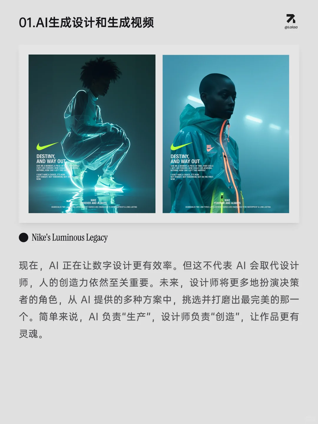 2025UI/UX 设计8大趋势