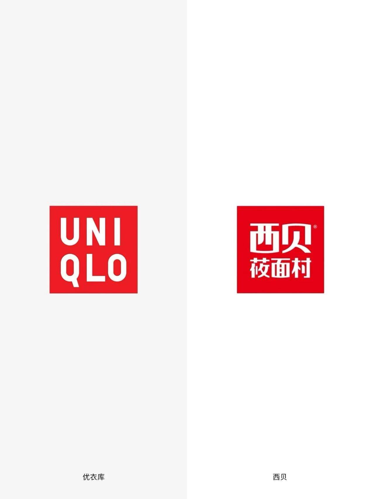 “超级符号就是抄袭创意”⁉️华与华冤不冤？