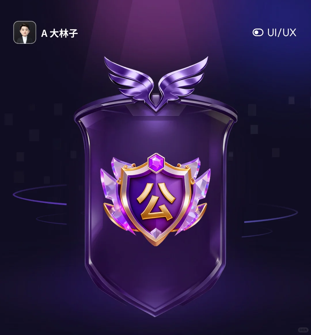 惊！质感好到像偷了大厂设计秘方！