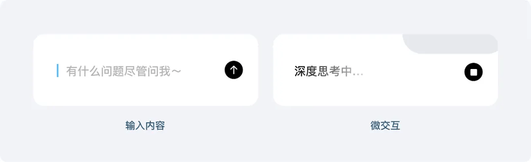 不止 “对话框”：解锁AI产品5种界面布局设计