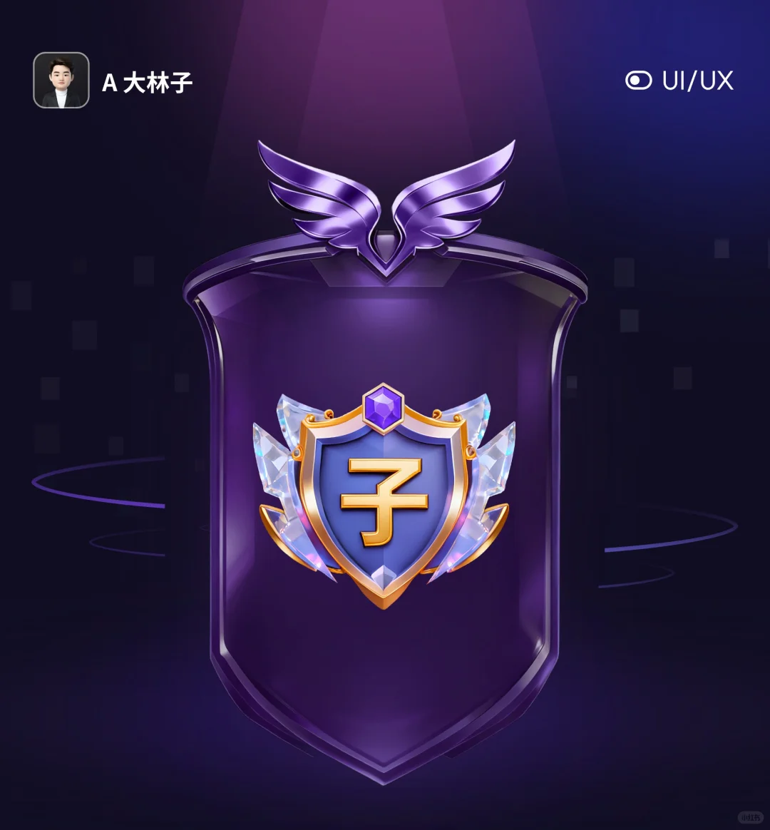 惊！质感好到像偷了大厂设计秘方！