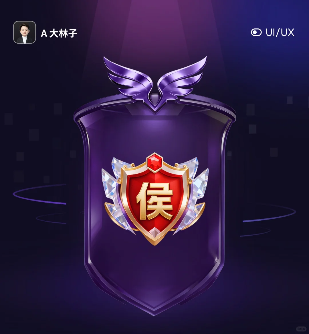 惊！质感好到像偷了大厂设计秘方！