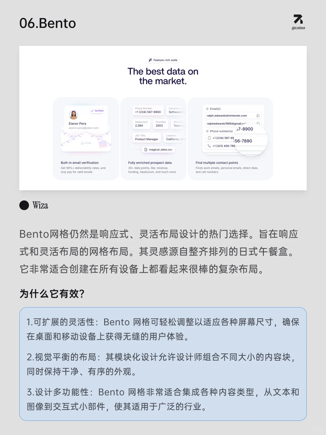 2025UI/UX 设计8大趋势