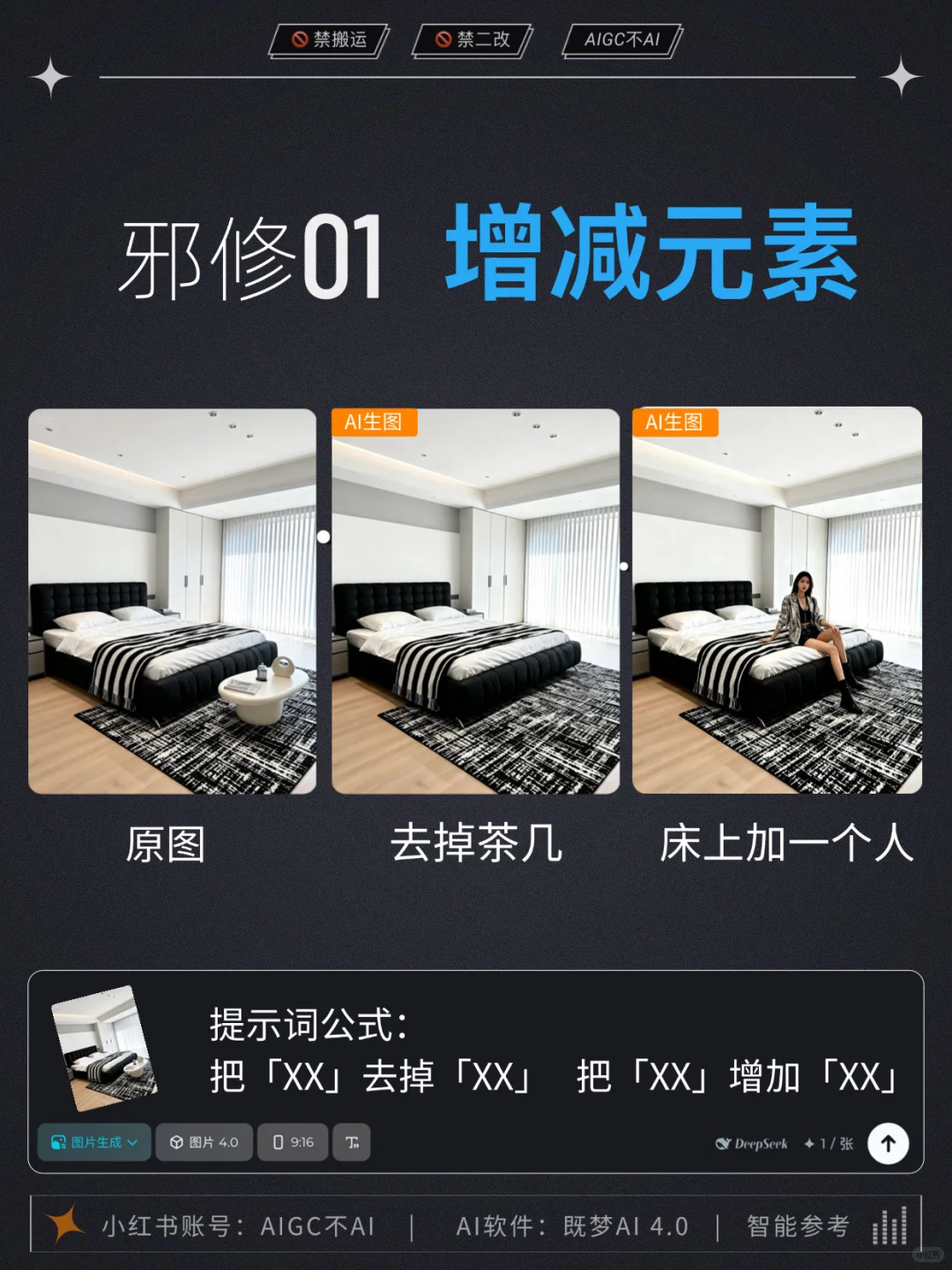?电商邪修玩法 拿去抄～
