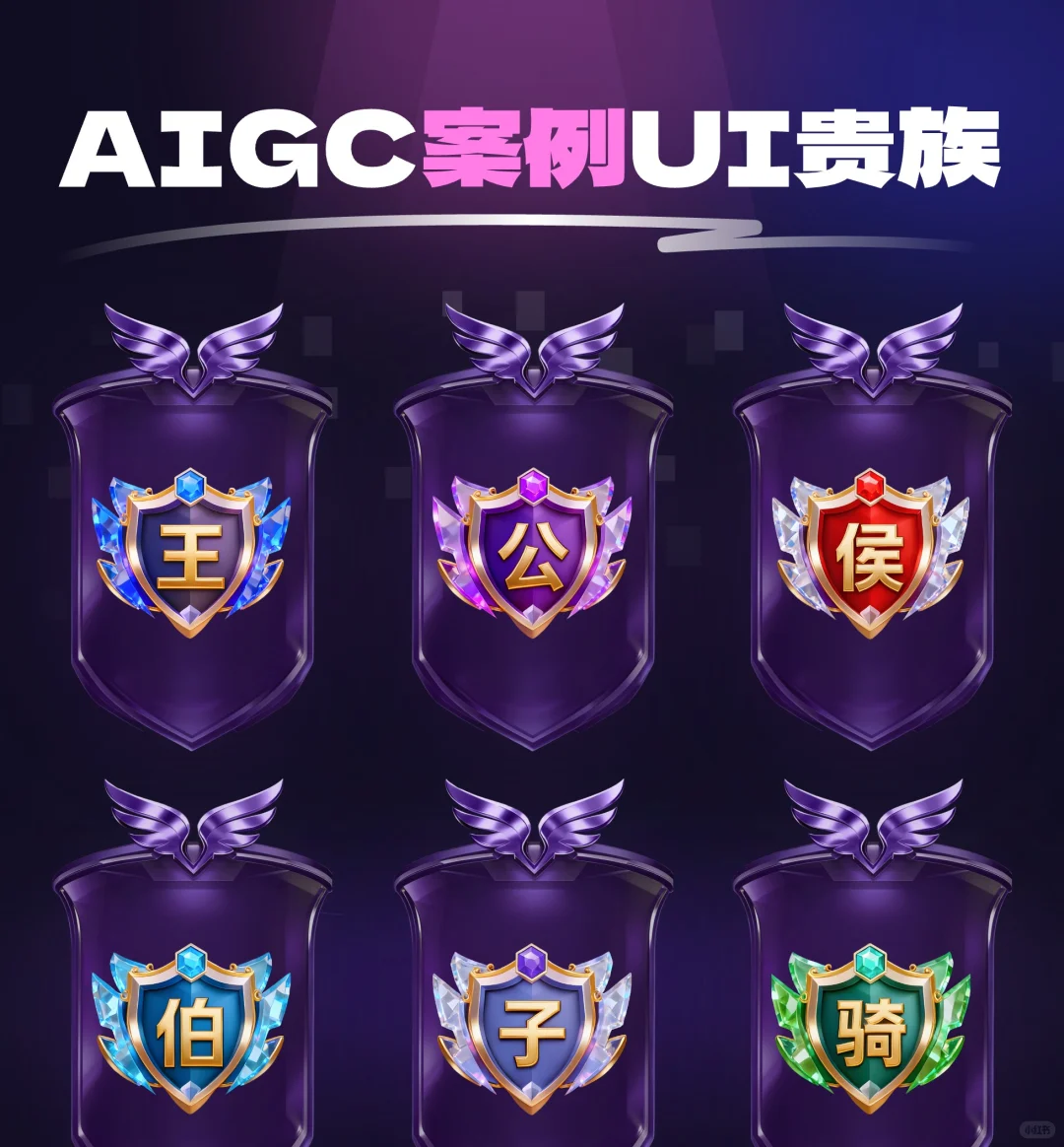 惊！质感好到像偷了大厂设计秘方！