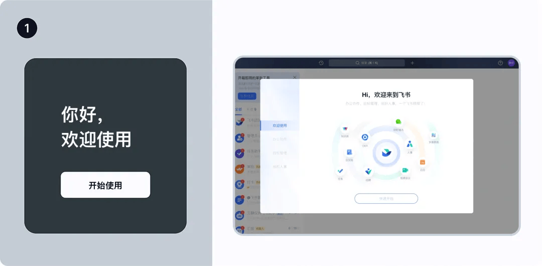 UX文案设计不踩坑！6个原则，写出清晰实用的文案