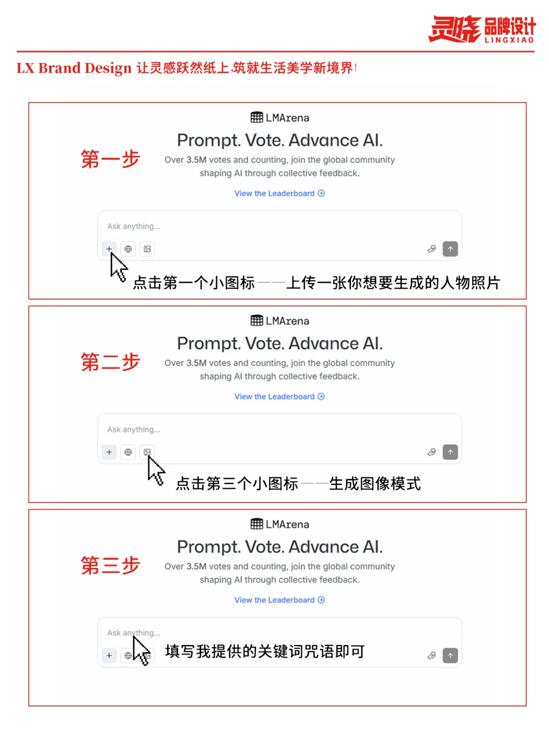 只会Banana做手办？活该你抓不住风口！