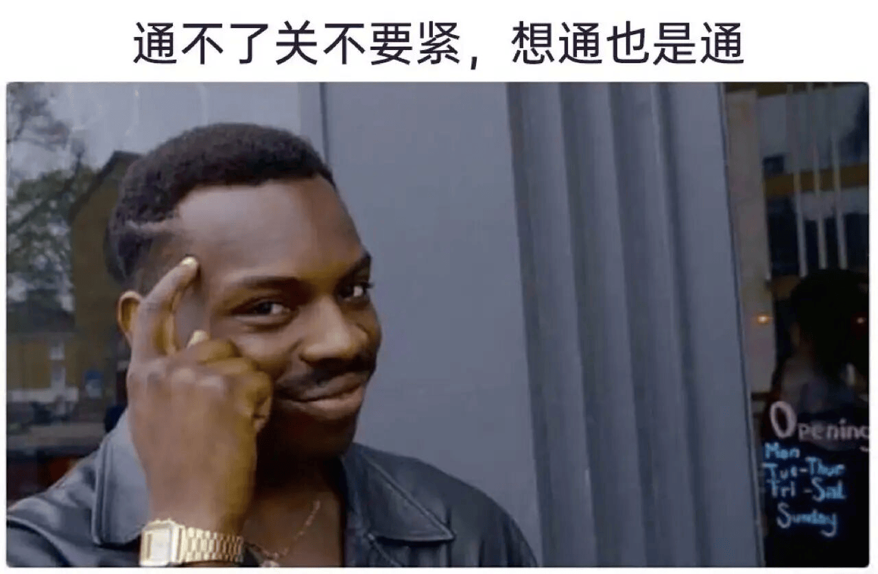 一!周!梗!图!快乐起来!