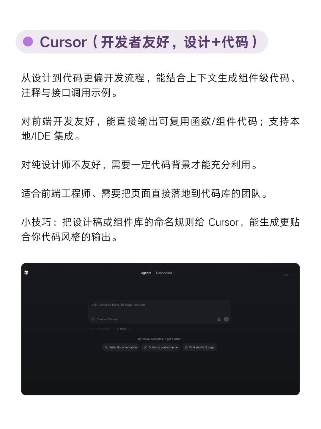 6款AI生成UI神器?设计小白福利