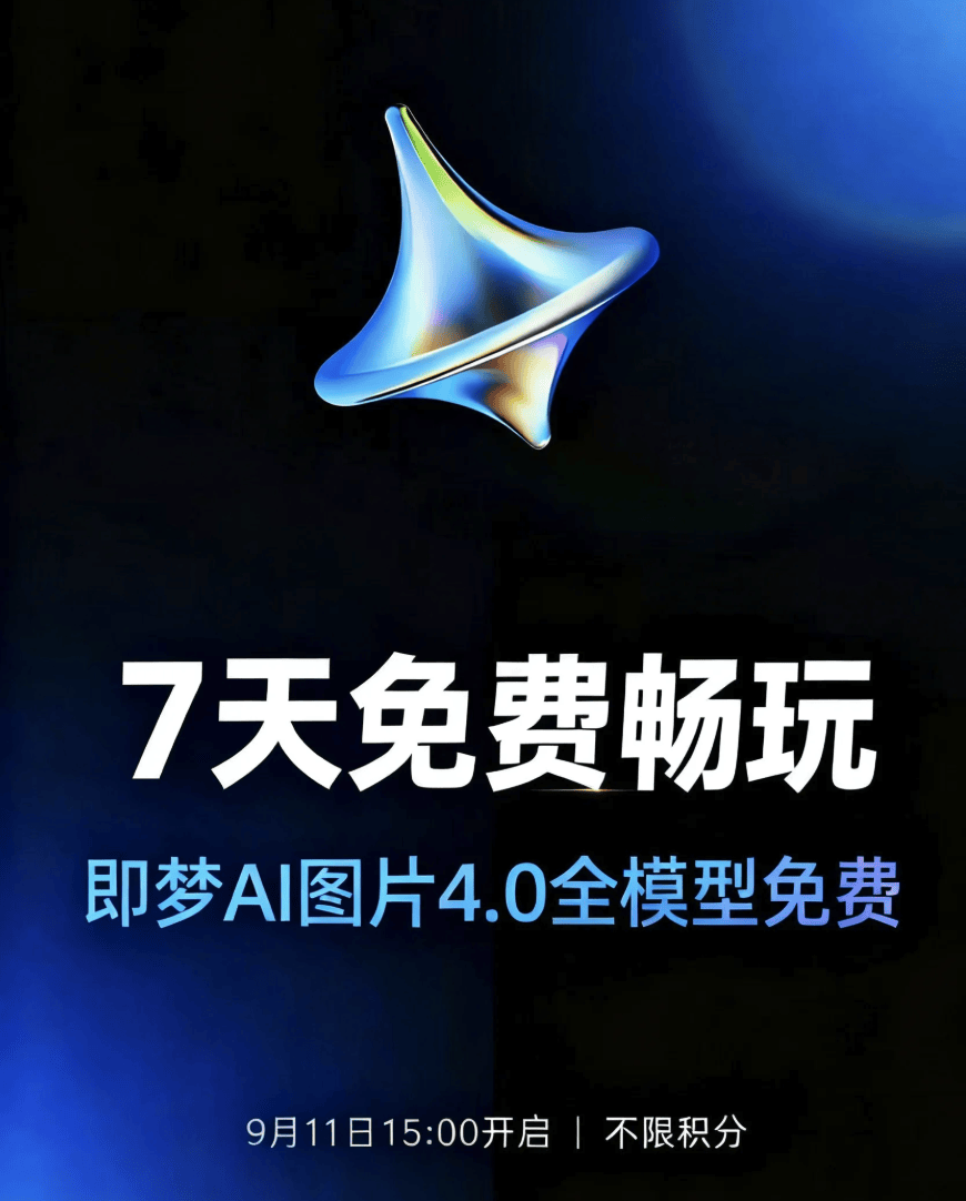 X255Q0-20250911