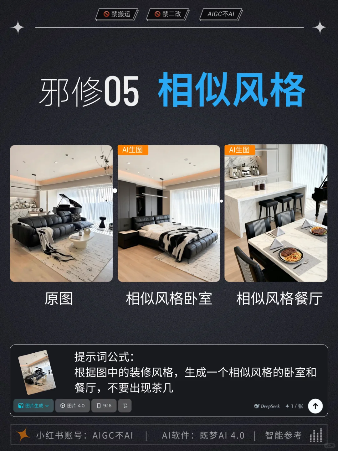 ?电商邪修玩法 拿去抄～