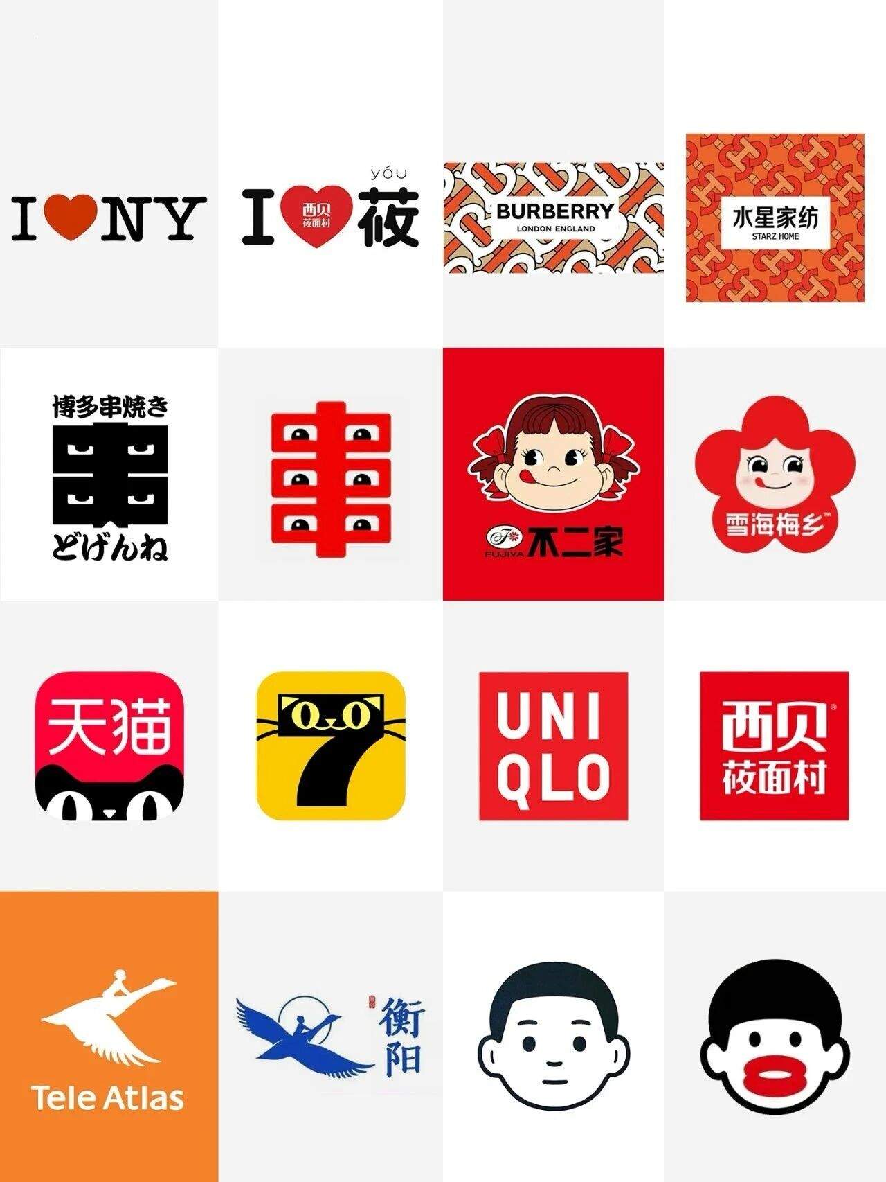 “超级符号就是抄袭创意”⁉️华与华冤不冤？