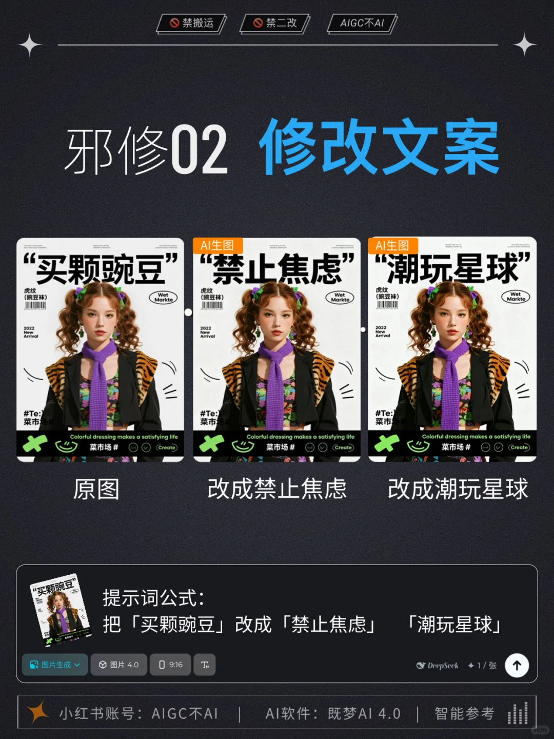?电商邪修玩法 拿去抄～