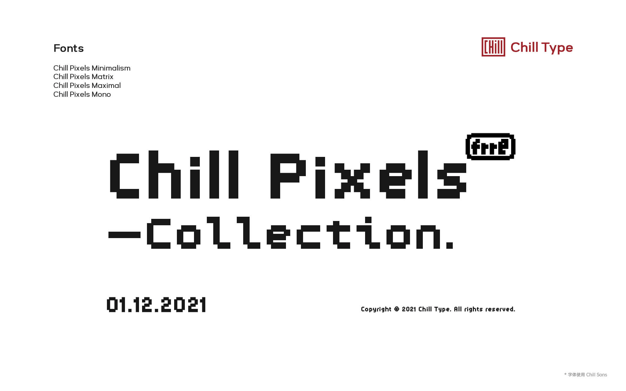 免费商用像素字体 Chill Pixels [寒蝉矩阵体]4 种风格，复古数字风设计利器